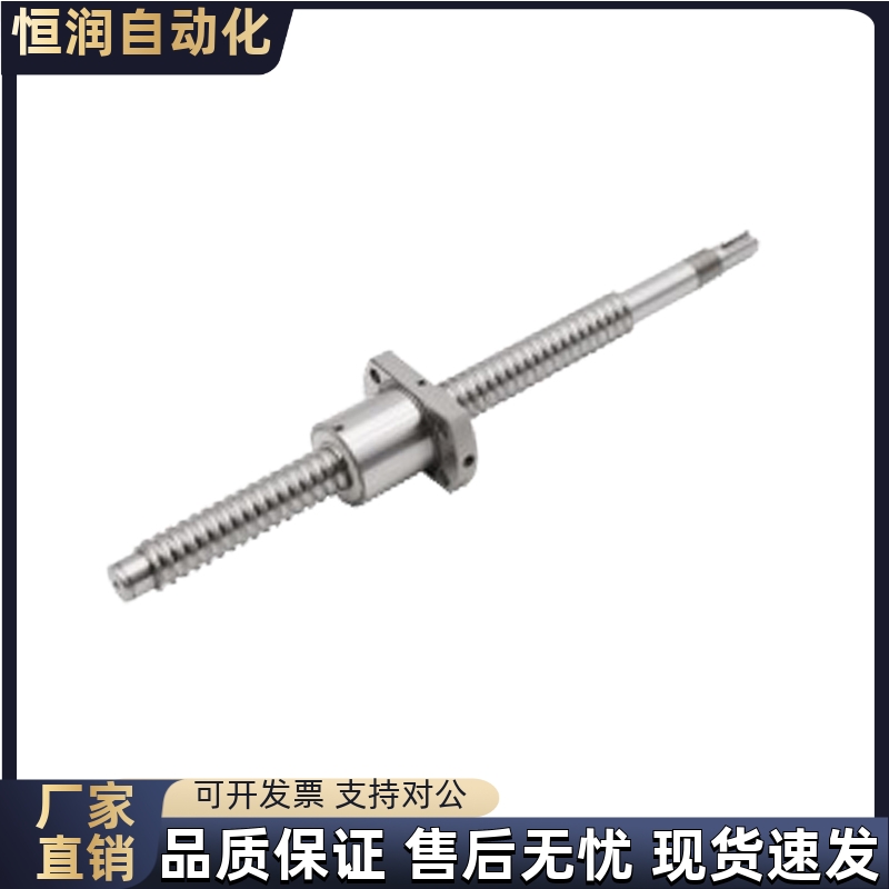 LCS29-20-5 10-L200~2000-F20~36-P8~12-LA LB LC LD压轧滚珠丝杠