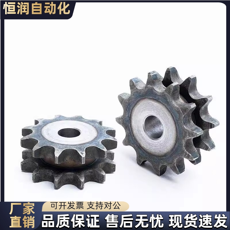 链轮SP50SD12 13 15 16 17 18 19 20 21-N-10 18 20 25 28 30 35