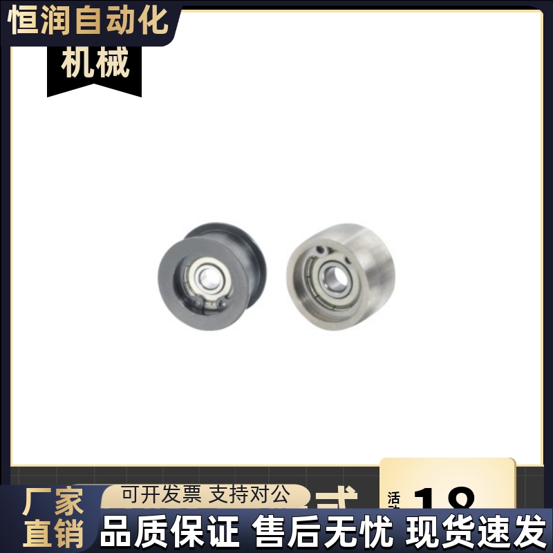 惰轮ENG04-D15 D20 D25 D30 D35 D40 D50-T6 T11 T16 T21 T27 T32