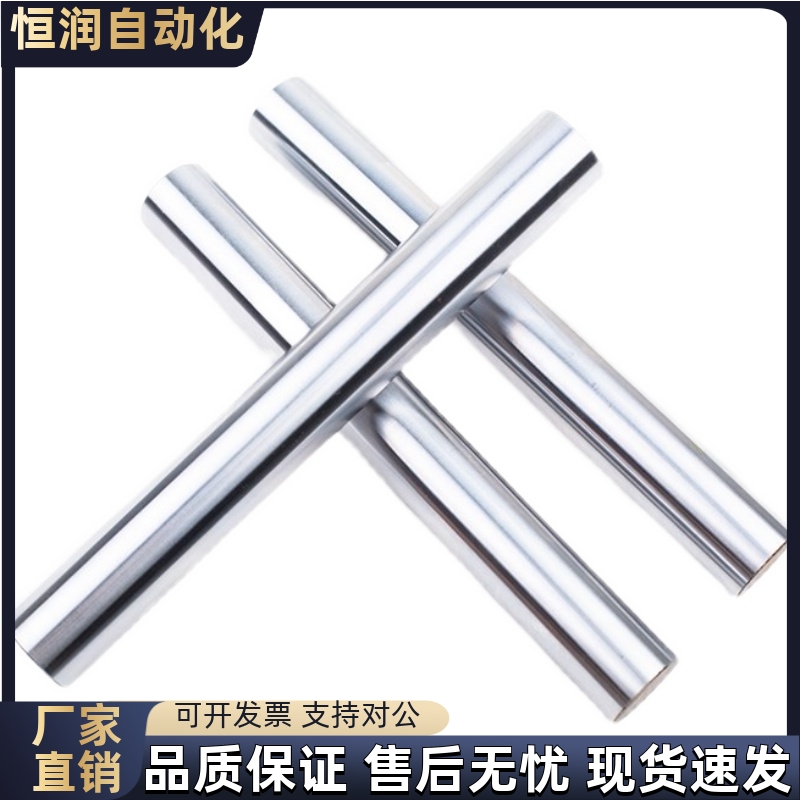 精密型导向轴VPFJZ/VPSFJZ6 8 10 12 13 15 16 20 25 30-25~450-M