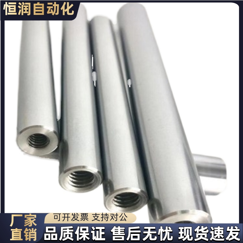 导向轴SFJT/PSFJT6 8 10 12-100 200 300 400 500 600 700 800-M3