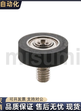 包胶轴承UMBH UMSBH UMBWH UMSWH UMBGH8 10 15-30 40 45