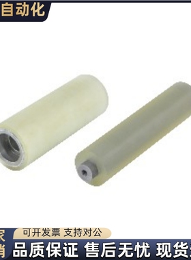 滚轮QAL02/03-D30 D40-T3 T5 T10-d8 d10 d12 d15 d20-L450 L500