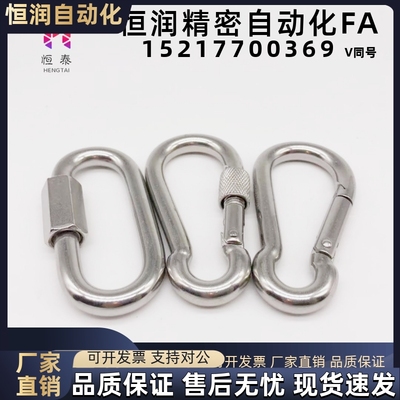 304不锈钢弹簧按压型安全钩TCJ56-D4 D5 D6 D7 D8 D9 D10 D11 D12