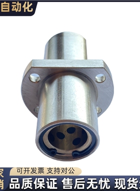 加长石墨铜套直线轴承LMHC6 8 10 12 13 16 20 25 30 35 40 50LUU