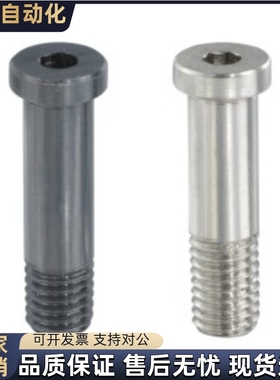 止动销BKT51 52 56-D8-H11H13-L20 L25 L30L35-S10S15S20S25-S6S8