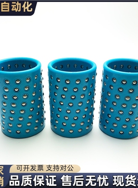 塑胶套1.0钢珠微型滚珠滑套SSBPS3 4 5 6 8 10 12-10 15 20 30 40