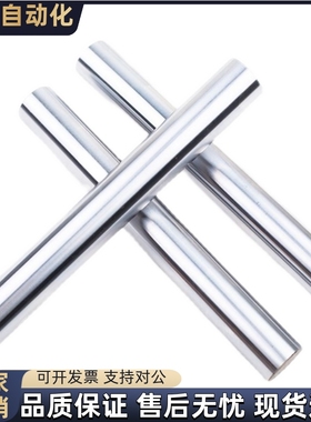 导向轴PSFJC SFJC SSFJC6 8 10 12 13 15 16 20 25 30 35 40 50