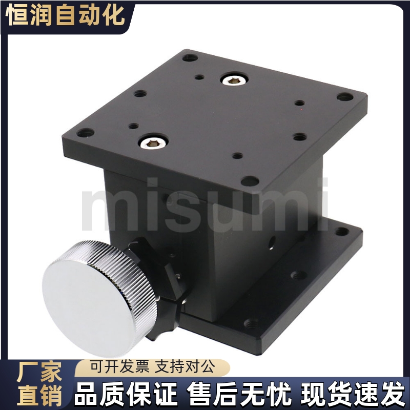 现货Z轴燕尾槽滑台ZLFG25 40 60 齿条齿轮型手动位移台替代