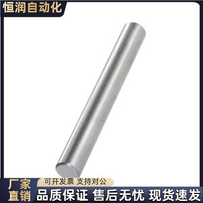 导向轴SAD11/14-D6D8D10D12D13D15D16D18D20D25D30D35D40D50-L15