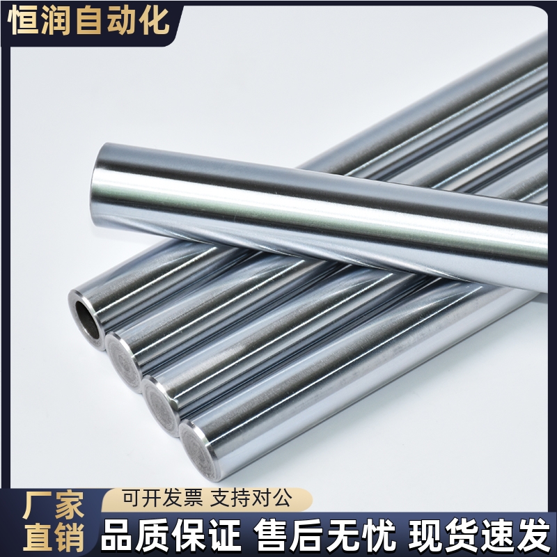 导向轴CSFJC CPSFJC6 8 10 12 13 16 20 25 30-20~1200-M3 4-SC10