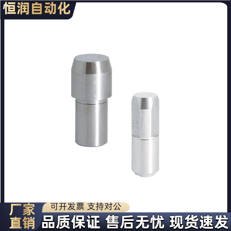 JPDB2/3/4/5/6/8/10/12/13/16/20多棱型碳钢定位销大头锥角标准型