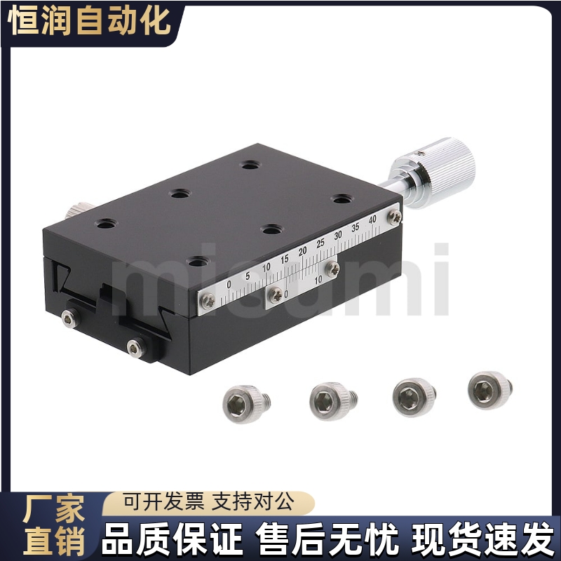 现货手动燕尾槽滑台XSLC60 90/XSC40 60厚度18薄款位移平台