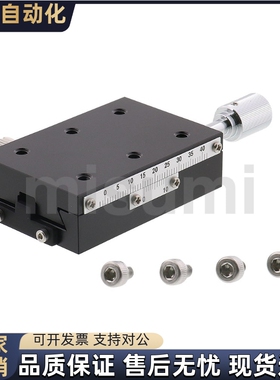 现货手动燕尾槽滑台XSLC60 90/XSC40 60厚度18薄款位移平台