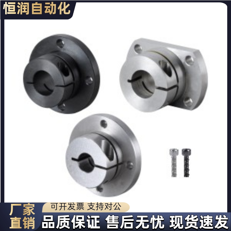 导向轴支座STHWRL STHWSL STHWCL12 16 20 25 30 35 40 50钢镀镍