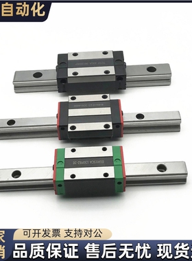 IAC01/02/05/06-H8 H10 H13/H16-L95/L100/L75微型12/11直线导轨