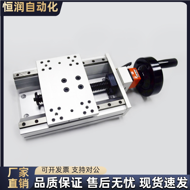 手动组件KUDP20-A/B/C-170 220 320 370 420 470带位置显示器滑台