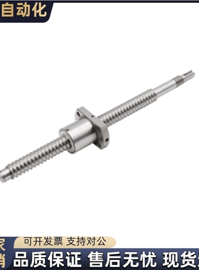 LCH29-12-4-L150~800压轧滚珠丝杠LCL02-15-20-L200~1200-LA LB