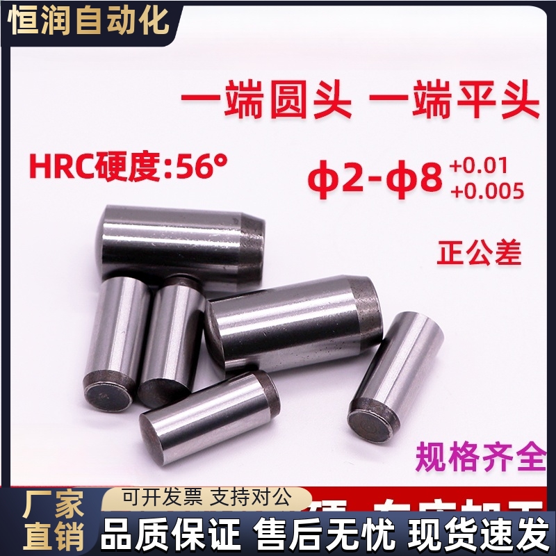 定位销BLF35-D1D1.5D2D2.5D3D4D5-L6L8L10L15L20L25L30L40L45L50