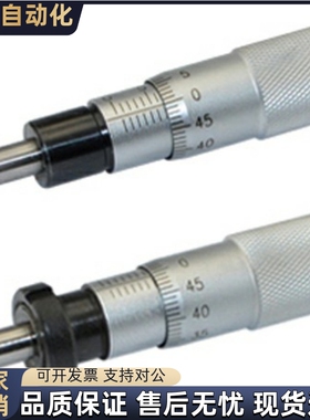 千分尺旋钮 CFCC CFCM CFCY CFCR 6 CFCC13 CFCC25 CFCC50