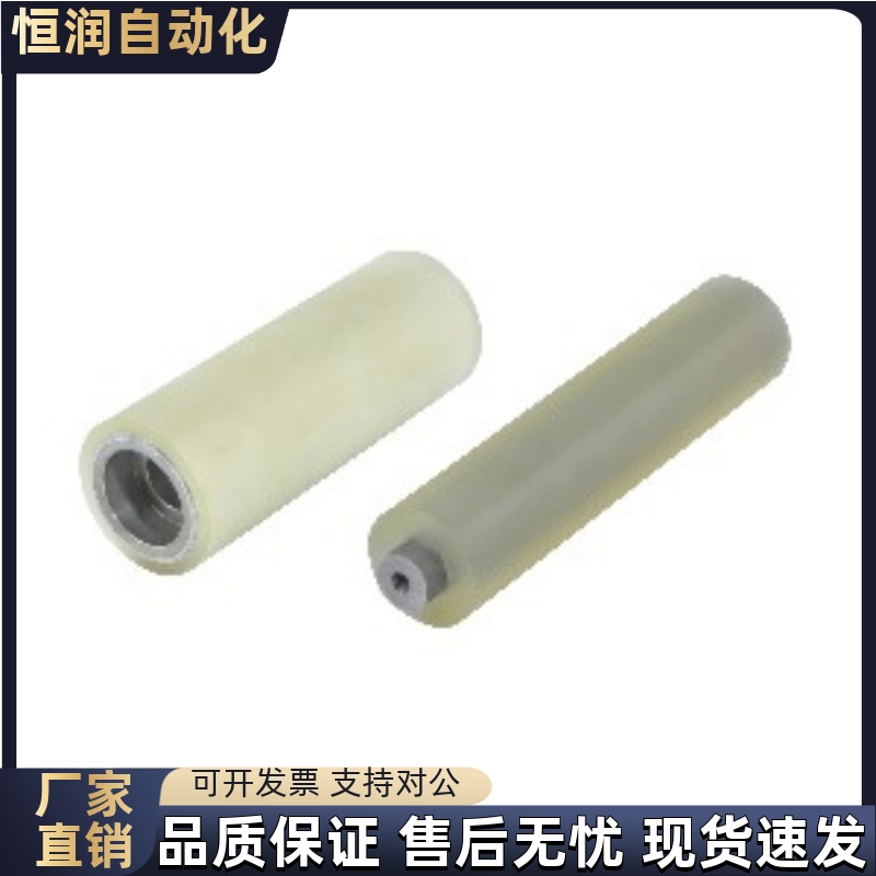滚轮QAP02 03 04-D80-T3 T5 T10-d25 d30 d35-L50L80L100L150L200