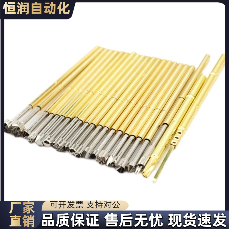 高品质NP88HD探针NP88-A B C D E G H J N探针座NR88硬质SK4镀铑