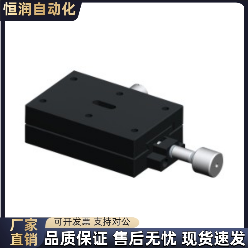 E-EIK01/E-EIK02-4060/4090X轴燕尾槽式标准手动位移台