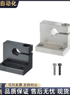 轴支座GDP01 02 08 09-D20 D25 D30 D35 D40-H25 H30H40H50H60H80