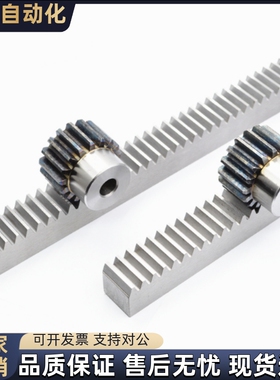 齿条VNU31/32-1.5-ZA ZB ZC ZD-L500 L600 L700 L1980-K2 K6-B500