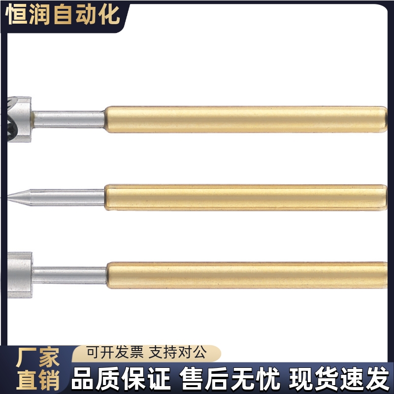 厂家直销NP60H/NP60HD-AH SH TH A C G替探针