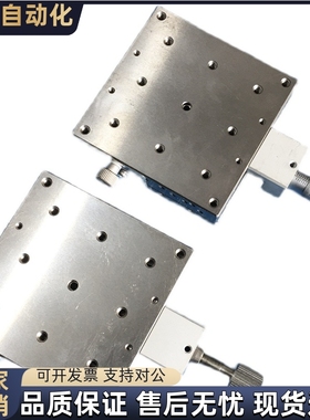 滑台XSCG/XSBG/XSG25 40 50 60 70 80 100直线滚珠导轨型位移台