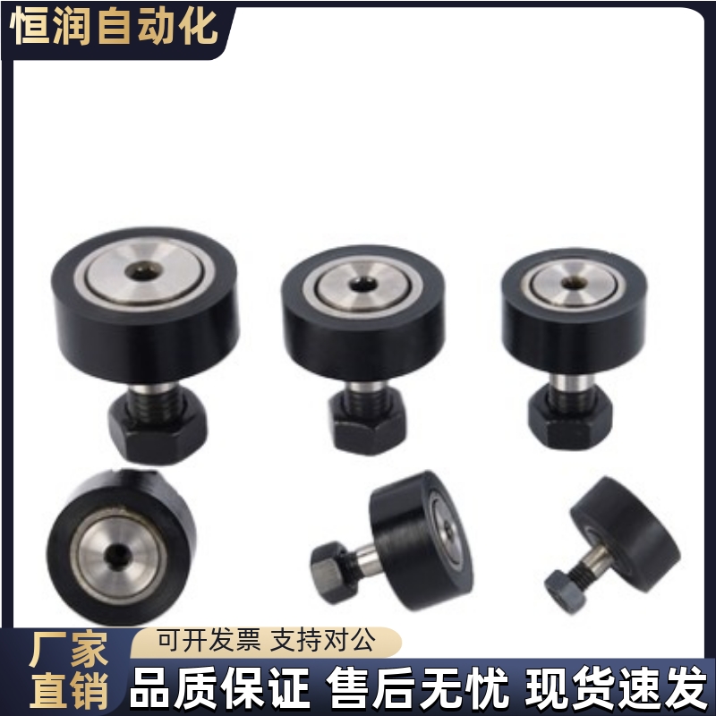 随动器BPY01 02 03 11 12-d5-D13/d6-D16/d8-D19/d10-D22/D26-PP