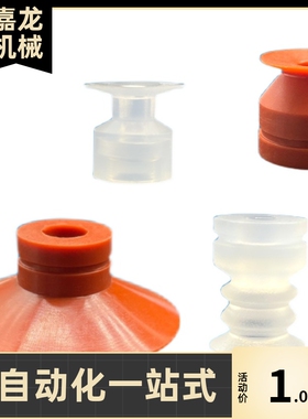 SRP6 9 12 15 20 30 40真空吸盘SRPF12 20替代SRPS40 50