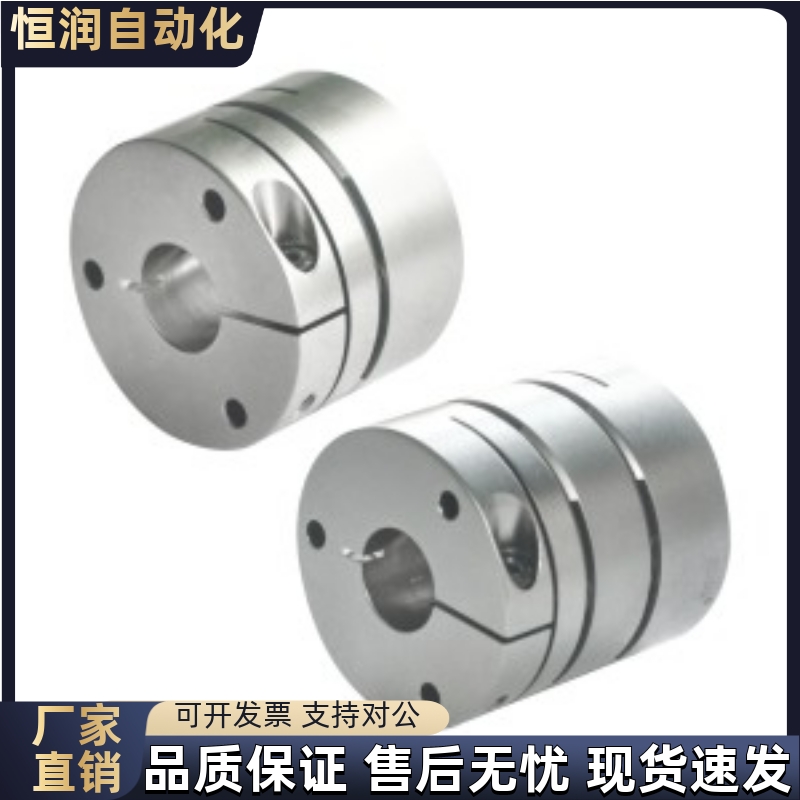 联轴器DBM51 61 52 62-D15D19D25D27D34D39D44D56D64D79D98-d3d4