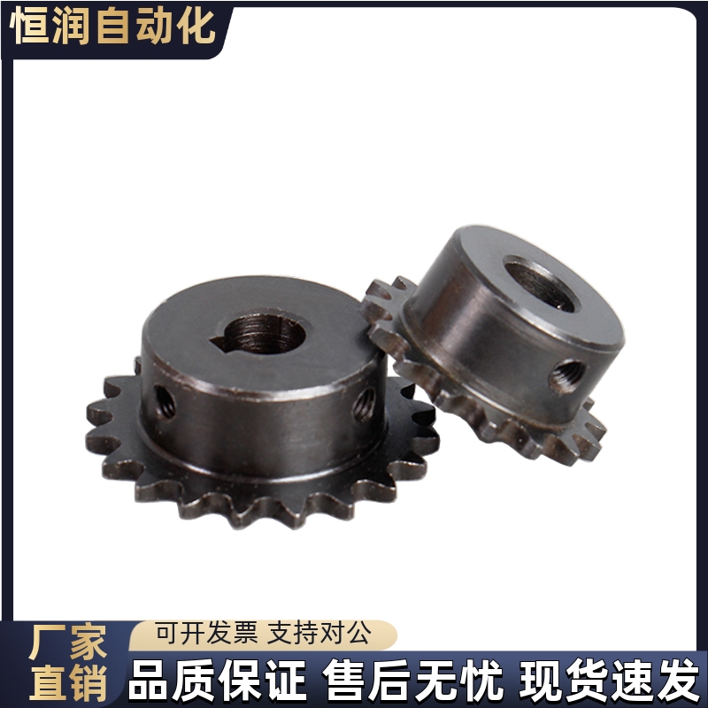 BSP60B链轮SP60B14-N-19 20 22 24 25 28 30 32 35 38 40现货