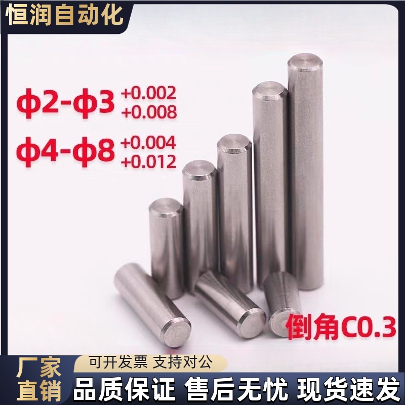 定位销BLV22-D2 D3 D4 D5 D6-L4 L6 L8 L10 L12 L15 L20 L25 L30