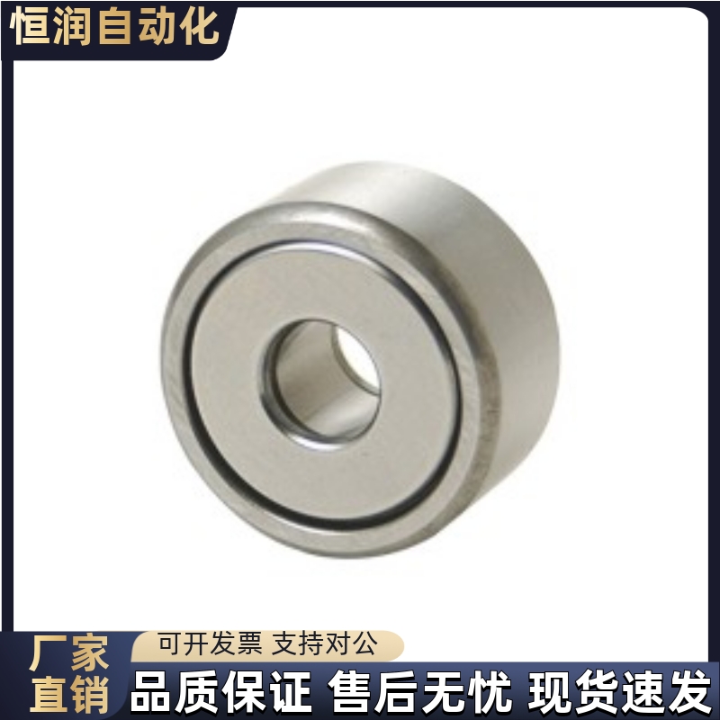 滚子轴承随动器BPS51 52 71 72 55-d6 d8 d10 d12 d15 d17 d20-PP