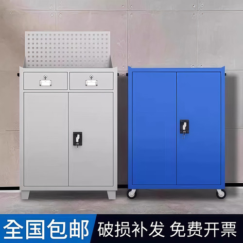 【工厂直发】工具柜子汽修车间用