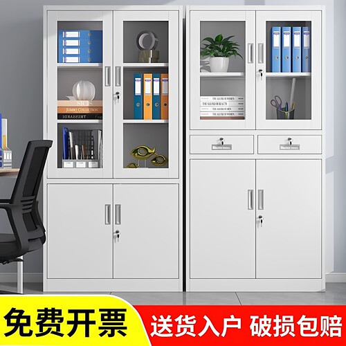 上海铁皮文件柜矮柜办公室档案资料柜财务凭证柜钢制书柜储物柜子