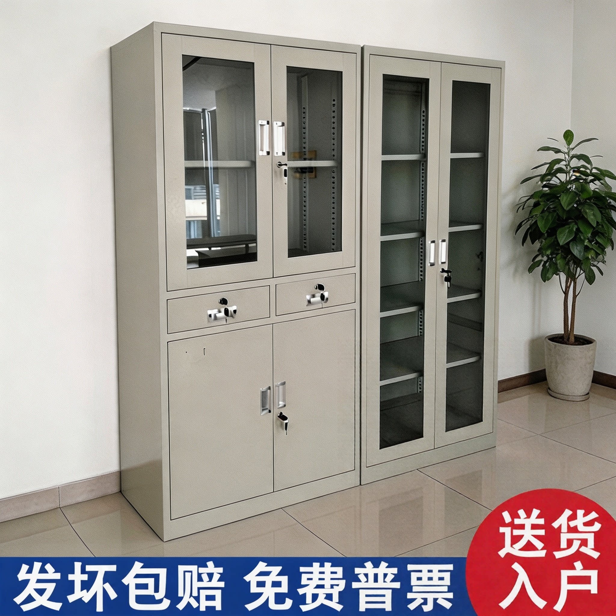 钢制办公室铁皮文件柜财务资料档案柜带锁凭证柜抽屉矮柜储物柜子