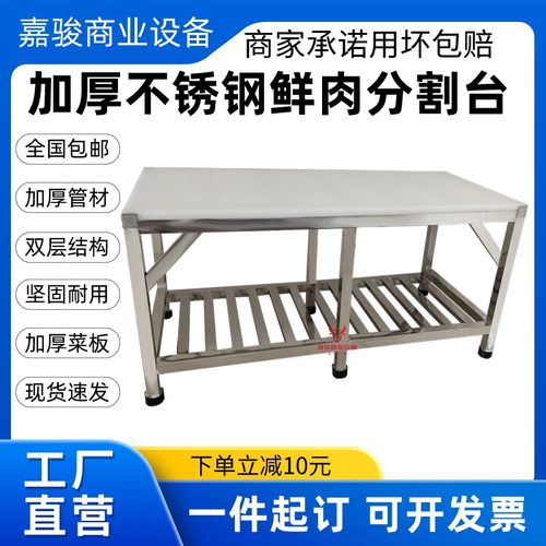 加厚钢材可移动多功能易清洗耐用