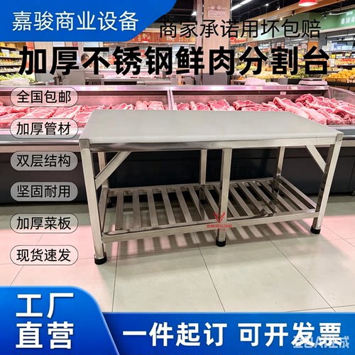 加厚钢材可移动多功能易清洗耐用