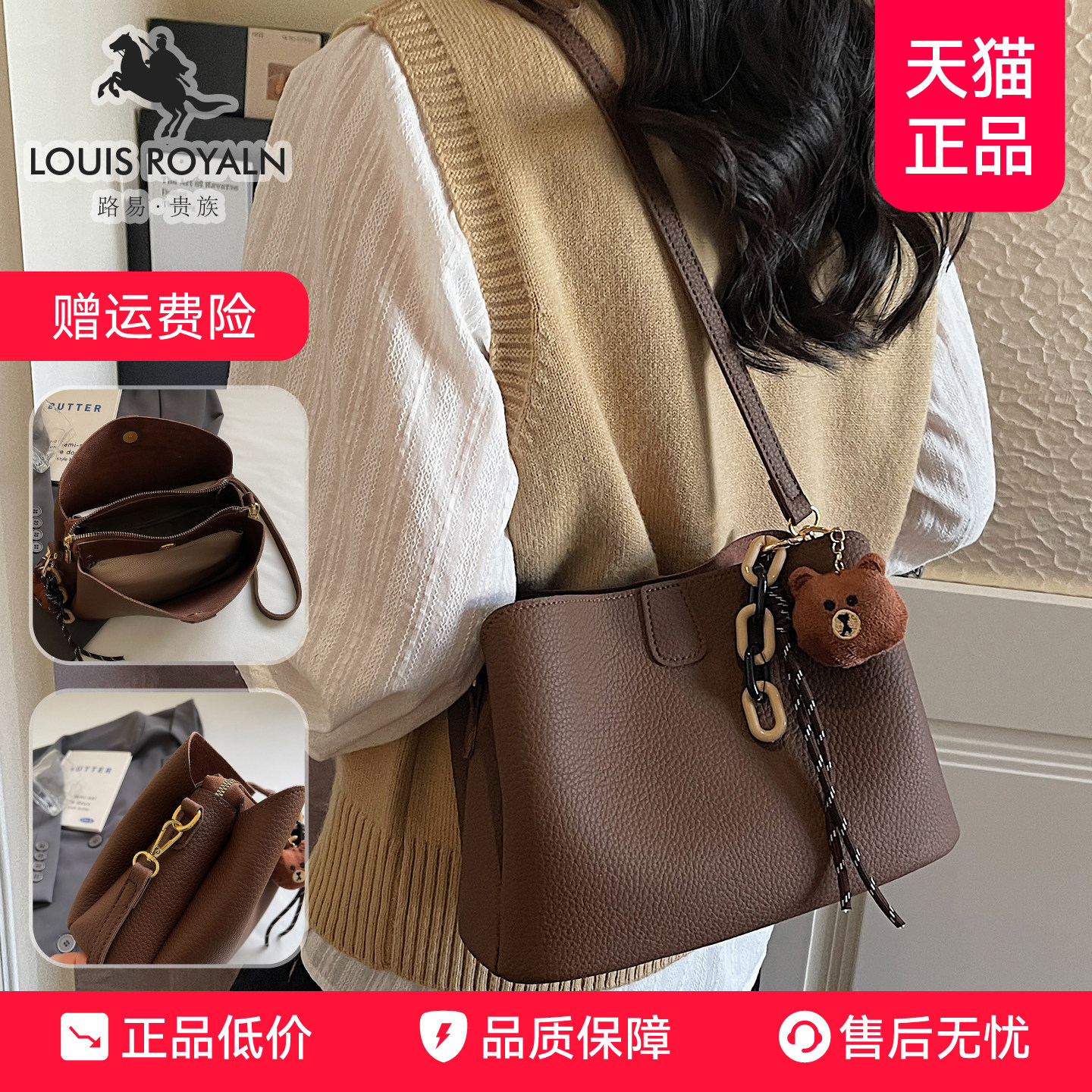 时尚女包2026新款单肩斜挎包大容量水桶包包女百搭通勤女士手提包 - 路易贵族铭尊专卖店出品