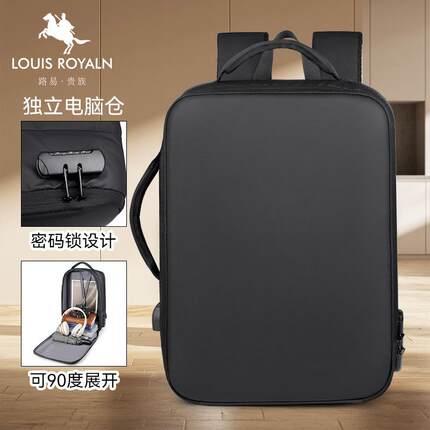 带密码锁双肩包防水男背包轻便旅行包大容量15.6英寸笔记本电脑包