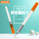 美国SafeX陶瓷笔刀手账专用刻刀笔形美工刀手账刻刀笔手杖刀笔手
