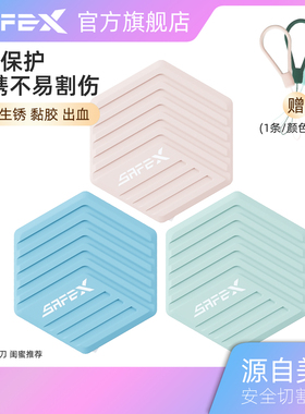 美国SafeX迷你美工刀磁吸拆快递刀挂扣网红可爱小刀便携随身陶瓷刀片开包裹冰箱贴开箱神器安全不伤手开箱刀