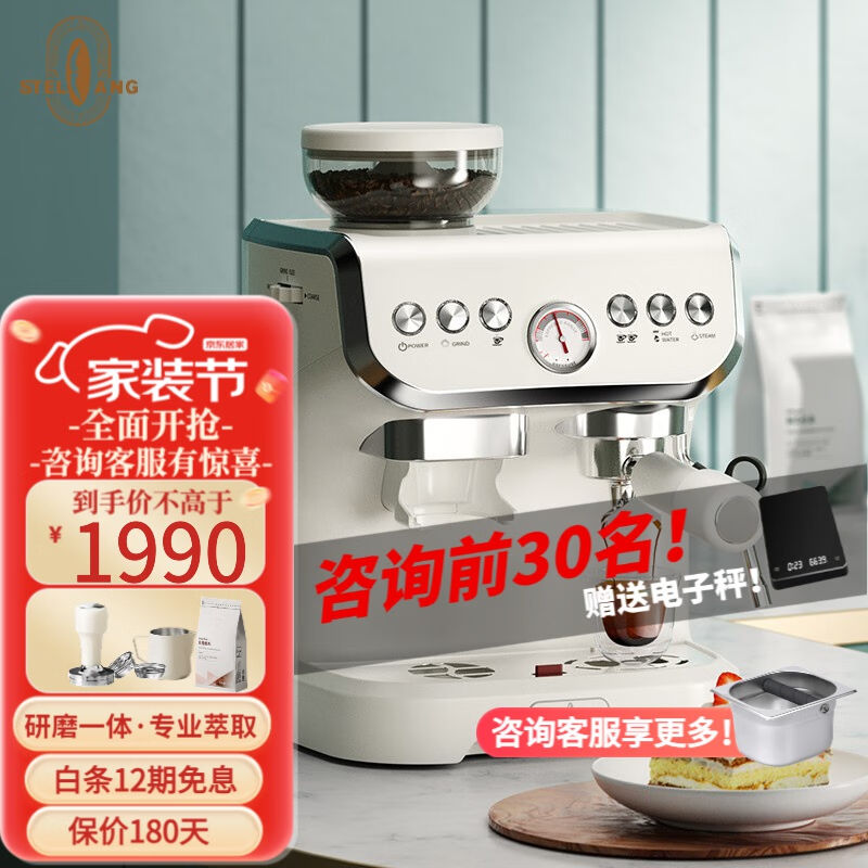 雪特朗（STELANG）意式半自动咖啡机家用磨other/其他 其他/other