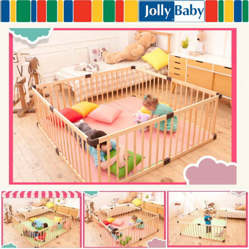 麦思伦JollyBaby儿童室内游戏围栏婴儿宝宝爬行学步防护栏实木安