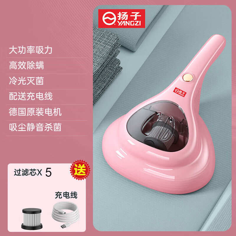 无线充电除螨仪床上紫外线除螨机家用便携式手持吸尘小型除螨仪粉