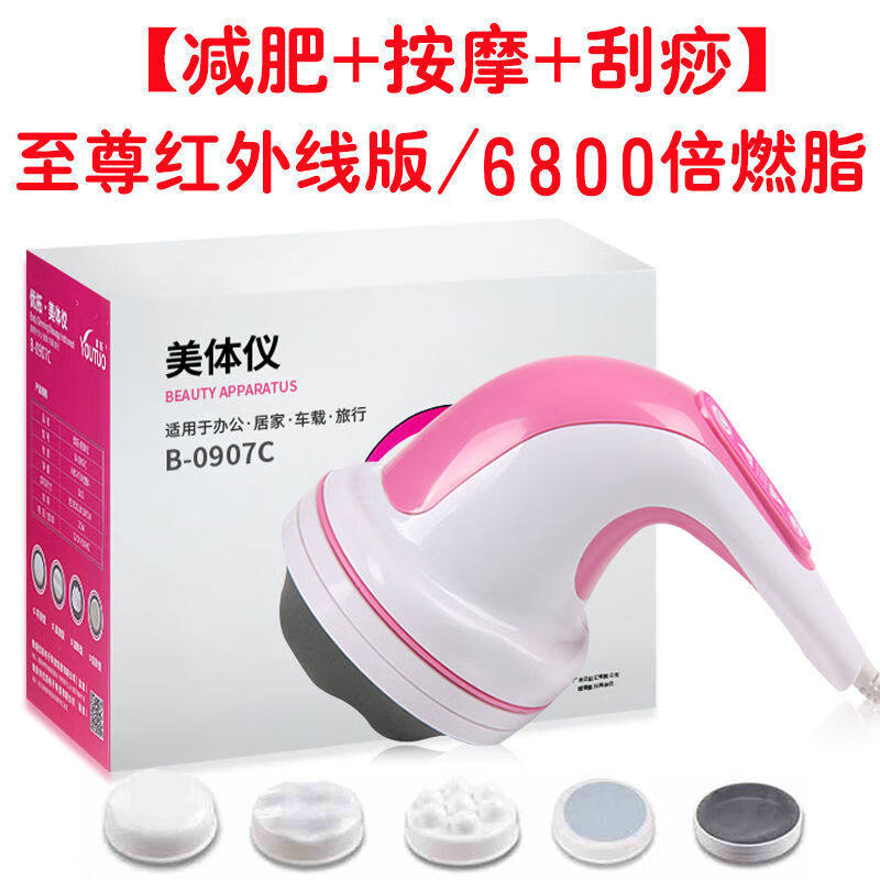 京购优选甩脂机抖抖机器材瘦腰瘦肚子收腹神器懒人震动燃脂机插电